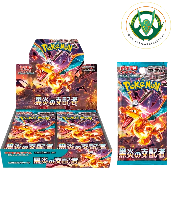 SOBRE RULER OF THE BLACK FLAME ruler of the black flame