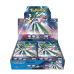 caja de sobres future flash