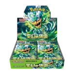 caja de sobres mask of change