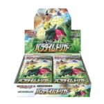 booster box paradigm trigger s12