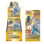 sobre v-star universe