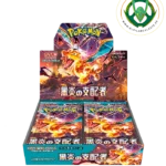 booster box ruler of the black flame