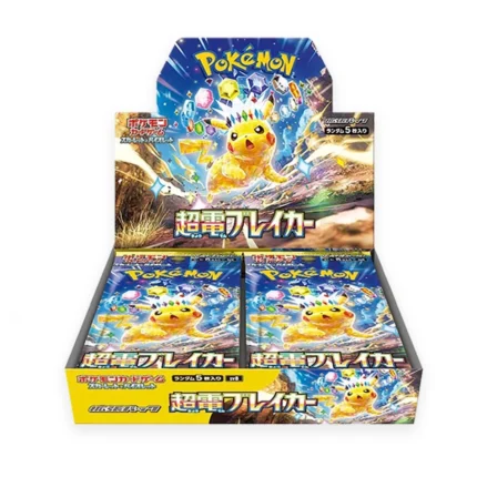 super electric breaker booster box