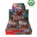 crimson haze booster box