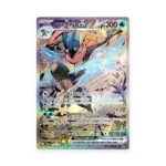 Cartas Pokémon | Fábula Sombría Greninja ex - Imagen 2