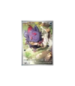 Cartas Pokémon | ETB Juntos de Aventuras - Imagen 3