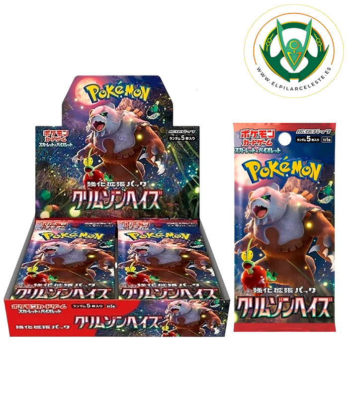 SOBRE CRIMSON HAZE sobre crimson haze