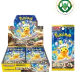 sobre super electric breaker