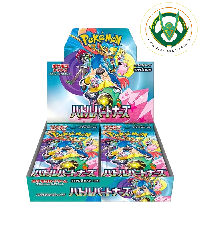 BATTLE PARTNERS BOOSTER booster battle partners