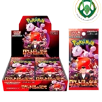 sobre glory of team rocket