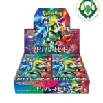 triplet beat booster