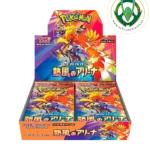 heat wave arena booster box