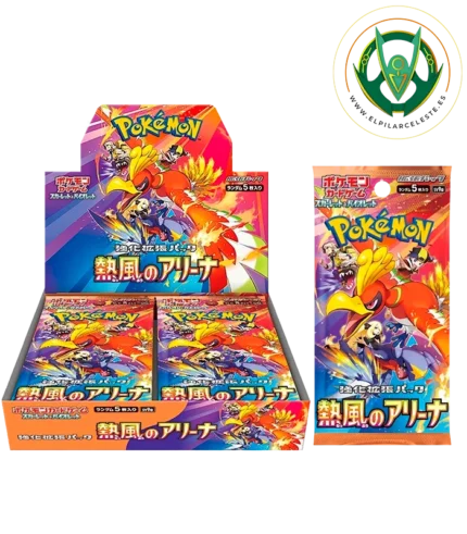 sobre heat wave arena