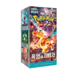 cartas pokemon Booster Ruler of the Black Flame coreano