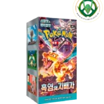 booster box ruler of the black flame