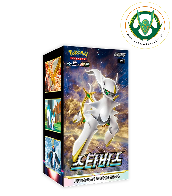 star birth booster kr