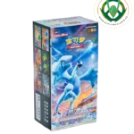 Azure Shadows Jumbo booster