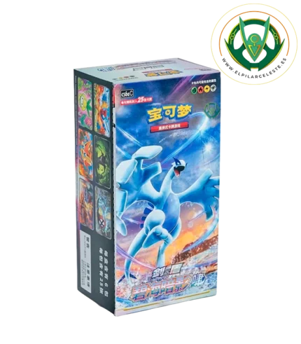 Azure Shadows Jumbo booster