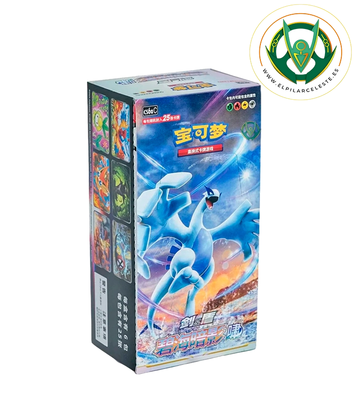 AZURE SHADOW BOOSTER CHS Azure Shadows Jumbo booster