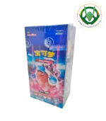 Primordial Arts Jumbo blue