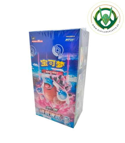 Primordial Arts Jumbo blue