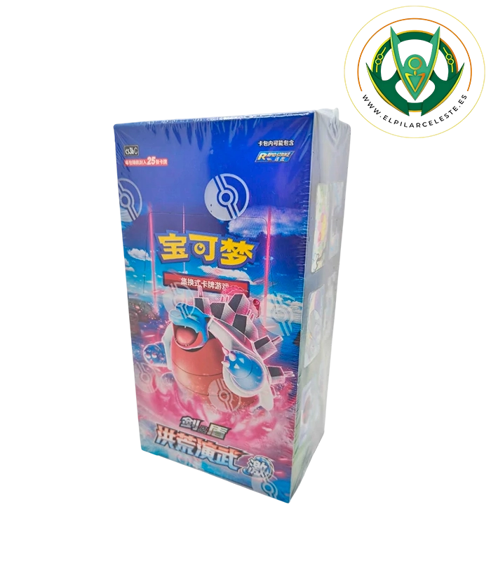 BLUE PRIMORDIAL ARTS Primordial Arts Jumbo blue