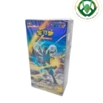 Brave Stars Jumbo booster