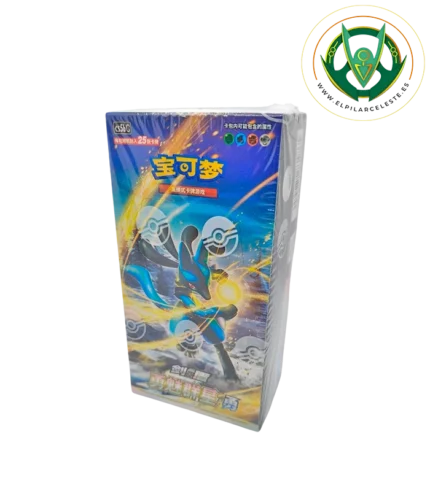 Brave Stars Jumbo booster