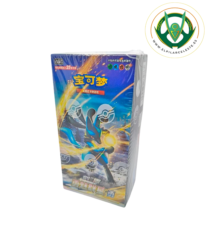 BRAVE STARS BOOSTER JUMBO Brave Stars Jumbo booster