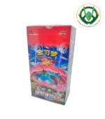 Primordial Arts Jumbo green