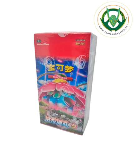 Primordial Arts Jumbo green