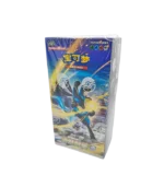Brave Stars Jumbo booster