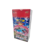 cartas pokemon Primordial Arts Jumbo