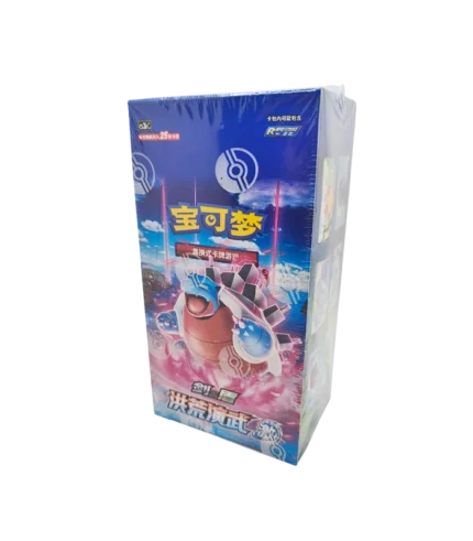 cartas pokemon Primordial Arts Jumbo