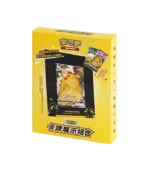 cartas pokemon pikachu card frame