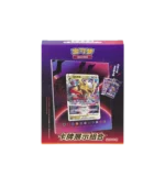 cartas pokemon frame giratina