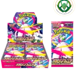 sobre mega symphonia