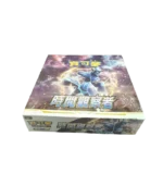 Cartas Pokémon | Time Gazer Booster Box - Imagen 2