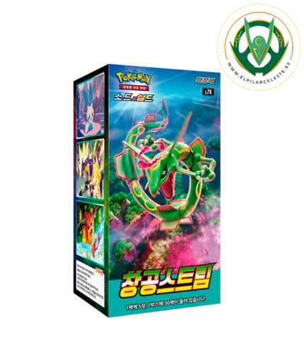 blue sky stream booster kr