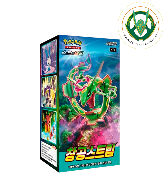 BLUE SKY KR blue sky stream booster kr