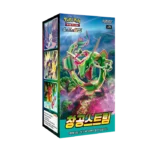 blue sky stream cartas pokemon