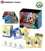 pokemon center mega brave