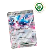Cartas Pokémon | Leyendas Azules - Dialga ex - Imagen 2