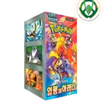 heat wave arena booster kr