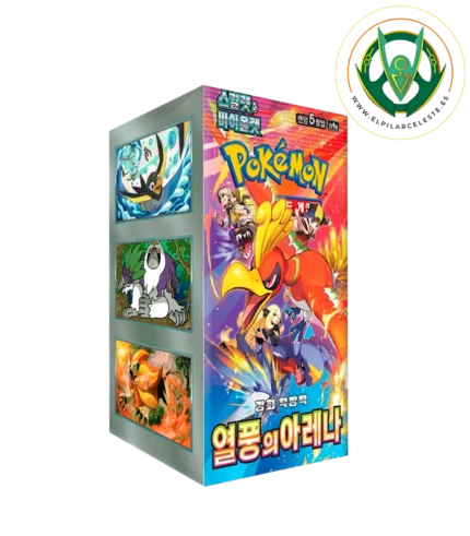 heat wave arena booster kr