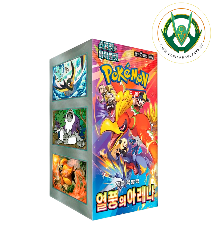 HEAT WAVE KR heat wave arena booster kr