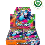 inferno x booster box