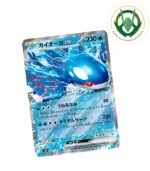 Cartas Pokémon | Leyendas Azules - Kyogre ex - Imagen 3