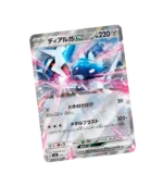 Cartas Pokémon | Leyendas Azules - Dialga ex - Imagen 2