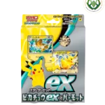 starter deck pikachu